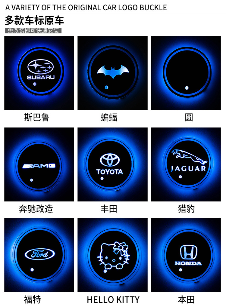 Car LED Light-Emitting Water Cup Mat Colorful Water Cup Mat Car Headlamp Solar USB Charging Non-Slip Coaster