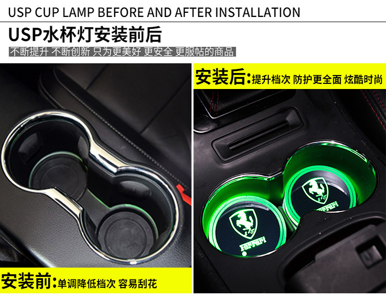 Car LED Light-Emitting Water Cup Mat Colorful Water Cup Mat Car Headlamp Solar USB Charging Non-Slip Coaster