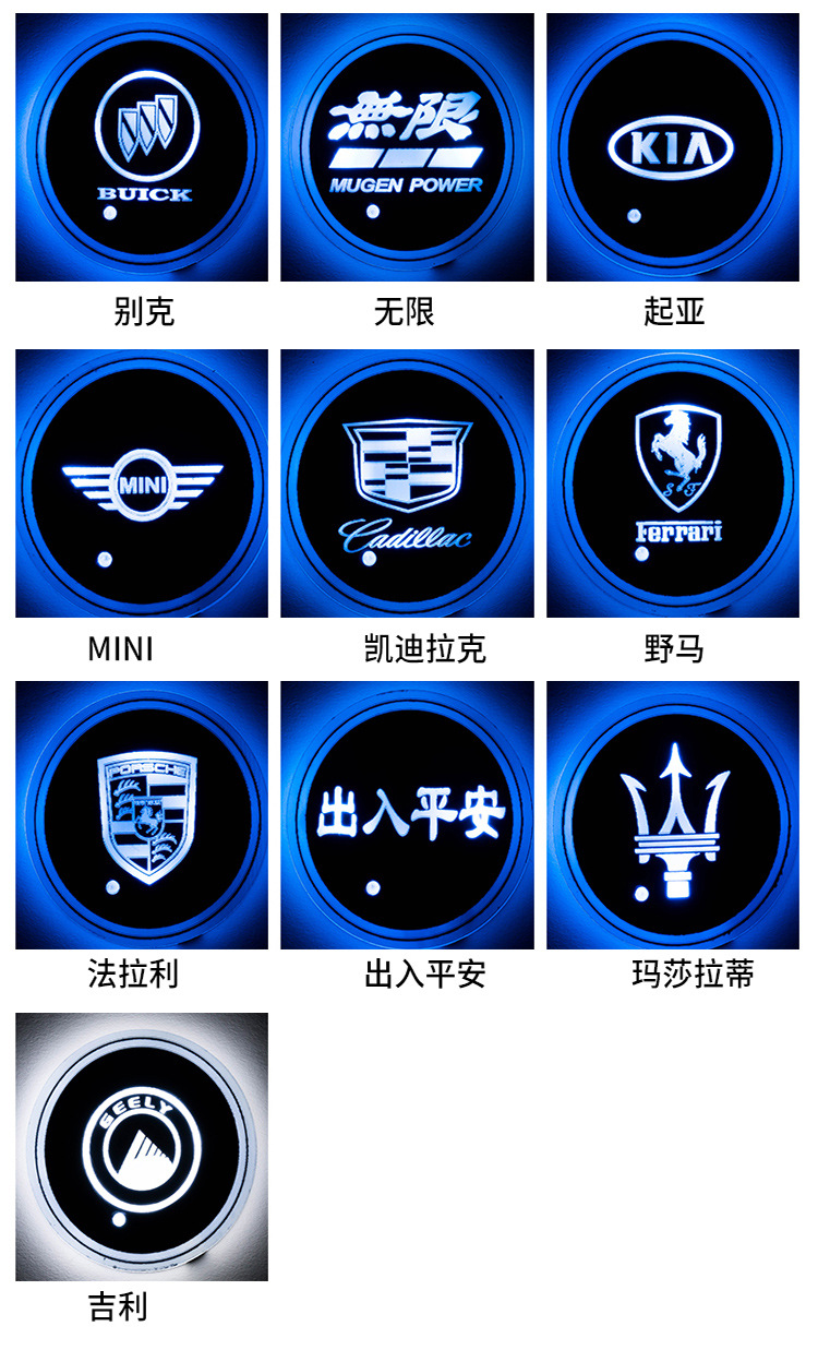 Car LED Light-Emitting Water Cup Mat Colorful Water Cup Mat Car Headlamp Solar USB Charging Non-Slip Coaster