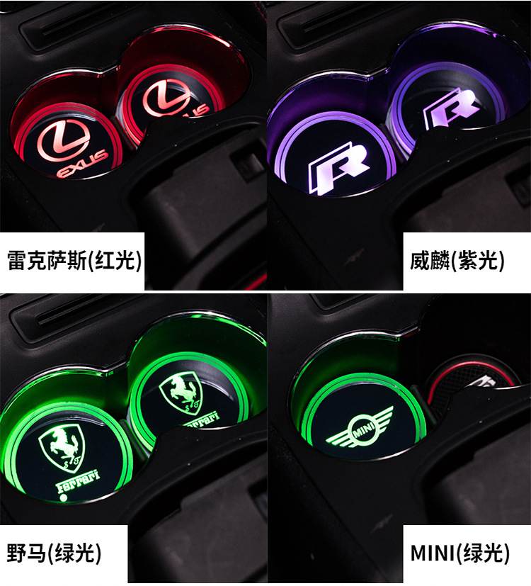 Car LED Light-Emitting Water Cup Mat Colorful Water Cup Mat Car Headlamp Solar USB Charging Non-Slip Coaster