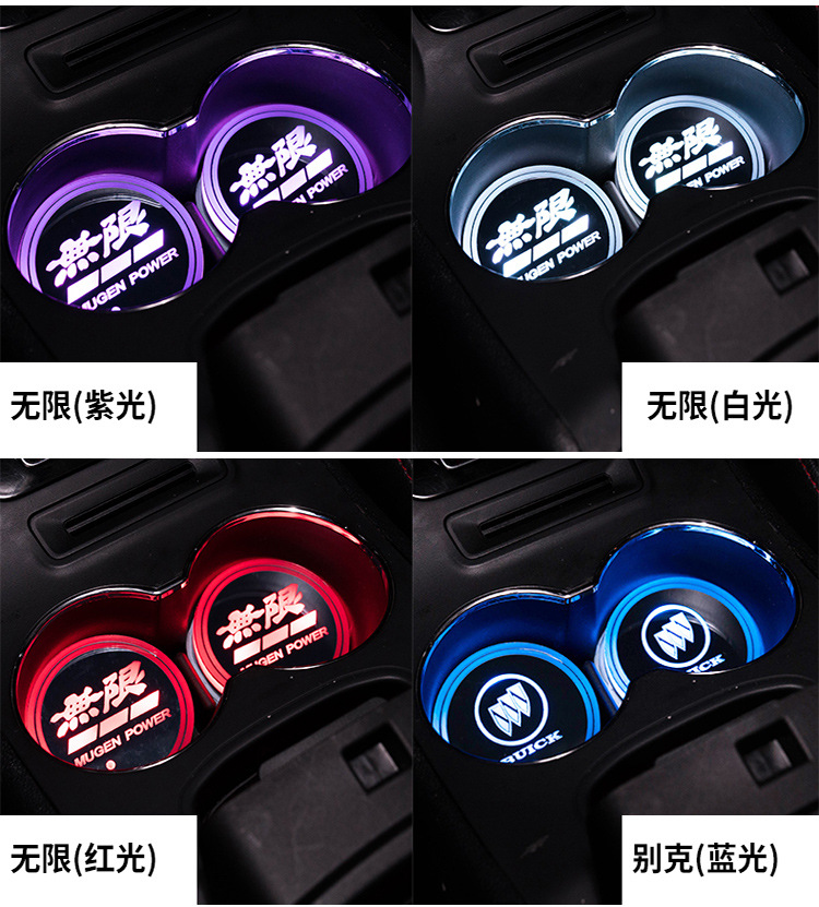 Car LED Light-Emitting Water Cup Mat Colorful Water Cup Mat Car Headlamp Solar USB Charging Non-Slip Coaster