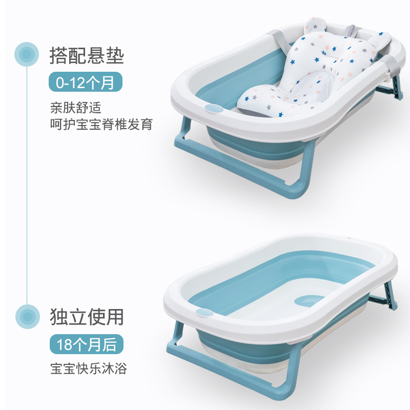 Baby Bath Mat Baby Bath Bed Bath Net Holder Sitting Lying Bath Stand Bathtub Universal Bath Mat Factory Direct Sales