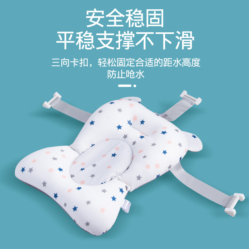 Baby Bath Mat Baby Bath Bed Bath Net Holder Sitting Lying Bath Stand Bathtub Universal Bath Mat Factory Direct Sales