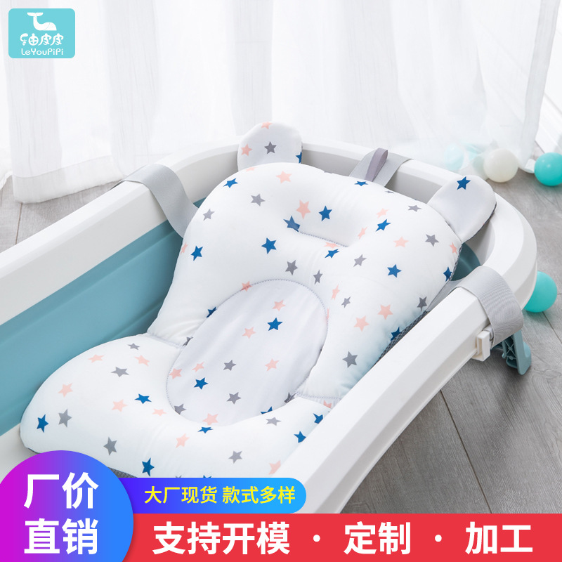 Baby Bath Mat Baby Bath Bed Bath Net Holder Sitting Lying Bath Stand Bathtub Universal Bath Mat Factory Direct Sales