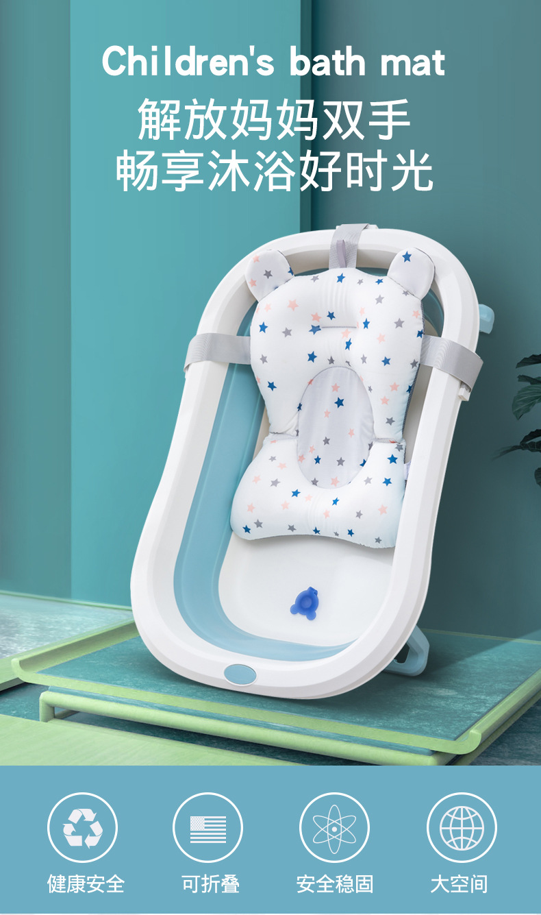 Baby Bath Mat Baby Bath Bed Bath Net Holder Sitting Lying Bath Stand Bathtub Universal Bath Mat Factory Direct Sales Baby Bath Mat Baby Bath Bed Bath Net Holder Sitting Lying Bath Stand Bathtub Universal Bath Mat Factory Direct Sales