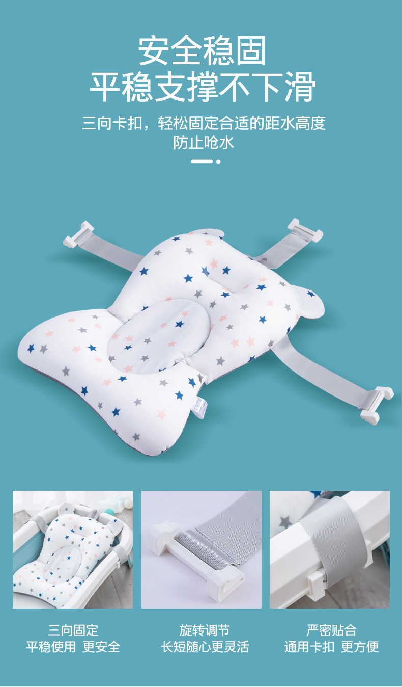 Baby Bath Mat Baby Bath Bed Bath Net Holder Sitting Lying Bath Stand Bathtub Universal Bath Mat Factory Direct Sales Baby Bath Mat Baby Bath Bed Bath Net Holder Sitting Lying Bath Stand Bathtub Universal Bath Mat Factory Direct Sales
