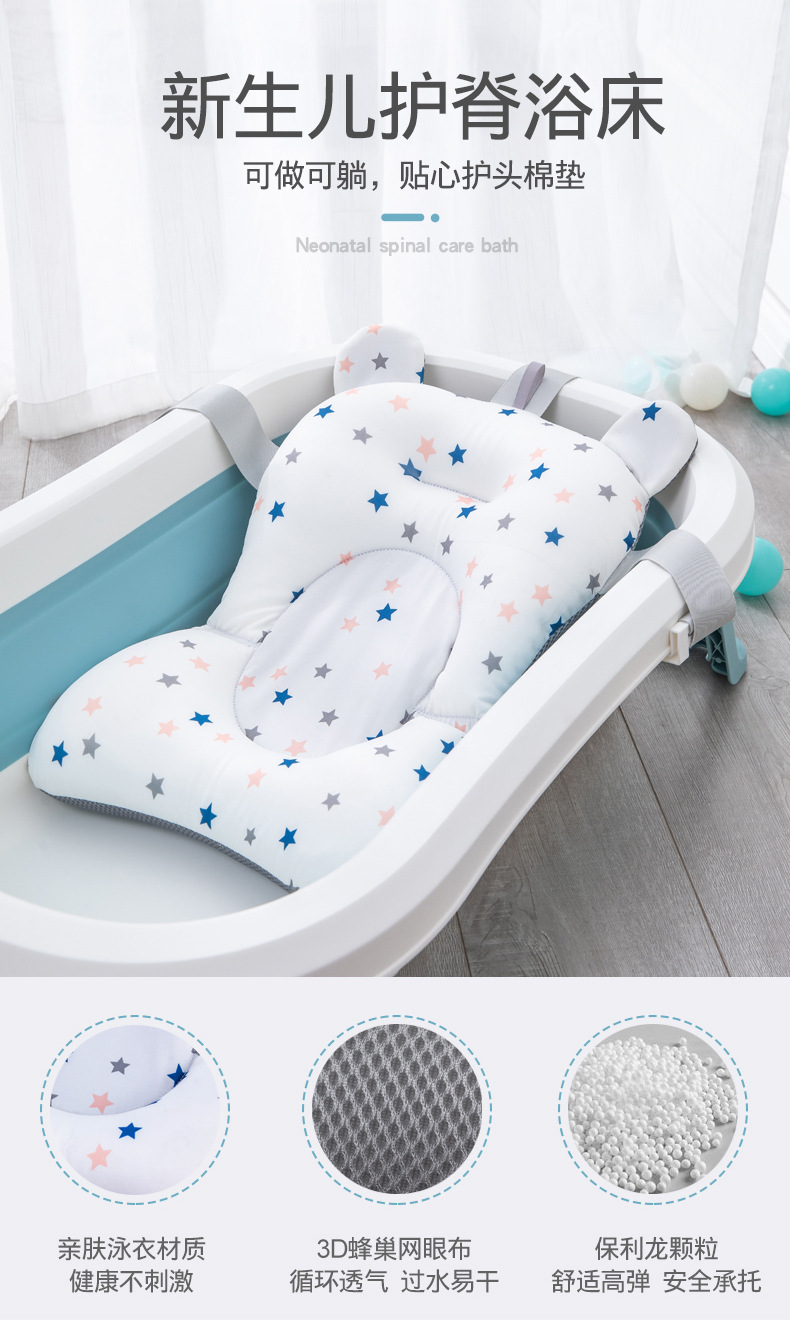 Baby Bath Mat Baby Bath Bed Bath Net Holder Sitting Lying Bath Stand Bathtub Universal Bath Mat Factory Direct Sales Baby Bath Mat Baby Bath Bed Bath Net Holder Sitting Lying Bath Stand Bathtub Universal Bath Mat Factory Direct Sales