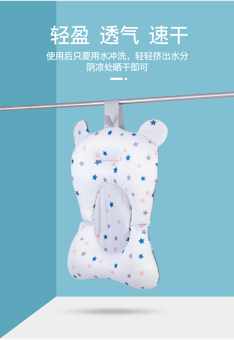 Baby Bath Mat Baby Bath Bed Bath Net Holder Sitting Lying Bath Stand Bathtub Universal Bath Mat Factory Direct Sales Baby Bath Mat Baby Bath Bed Bath Net Holder Sitting Lying Bath Stand Bathtub Universal Bath Mat Factory Direct Sales