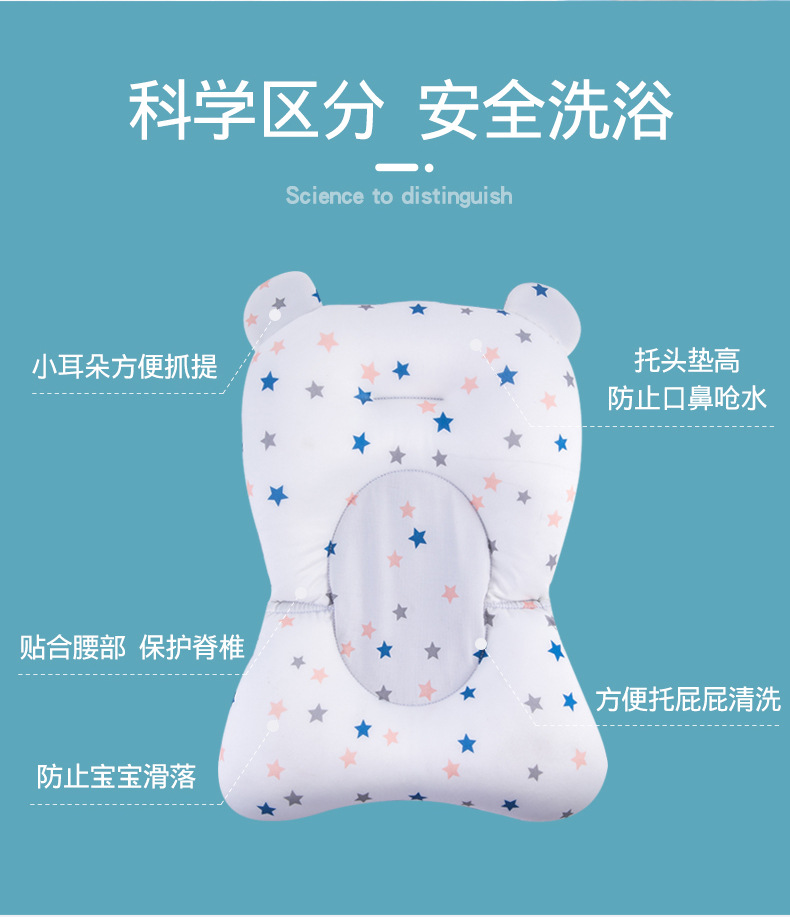 Baby Bath Mat Baby Bath Bed Bath Net Holder Sitting Lying Bath Stand Bathtub Universal Bath Mat Factory Direct Sales Baby Bath Mat Baby Bath Bed Bath Net Holder Sitting Lying Bath Stand Bathtub Universal Bath Mat Factory Direct Sales