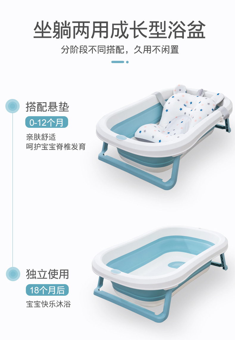 Baby Bath Mat Baby Bath Bed Bath Net Holder Sitting Lying Bath Stand Bathtub Universal Bath Mat Factory Direct Sales Baby Bath Mat Baby Bath Bed Bath Net Holder Sitting Lying Bath Stand Bathtub Universal Bath Mat Factory Direct Sales