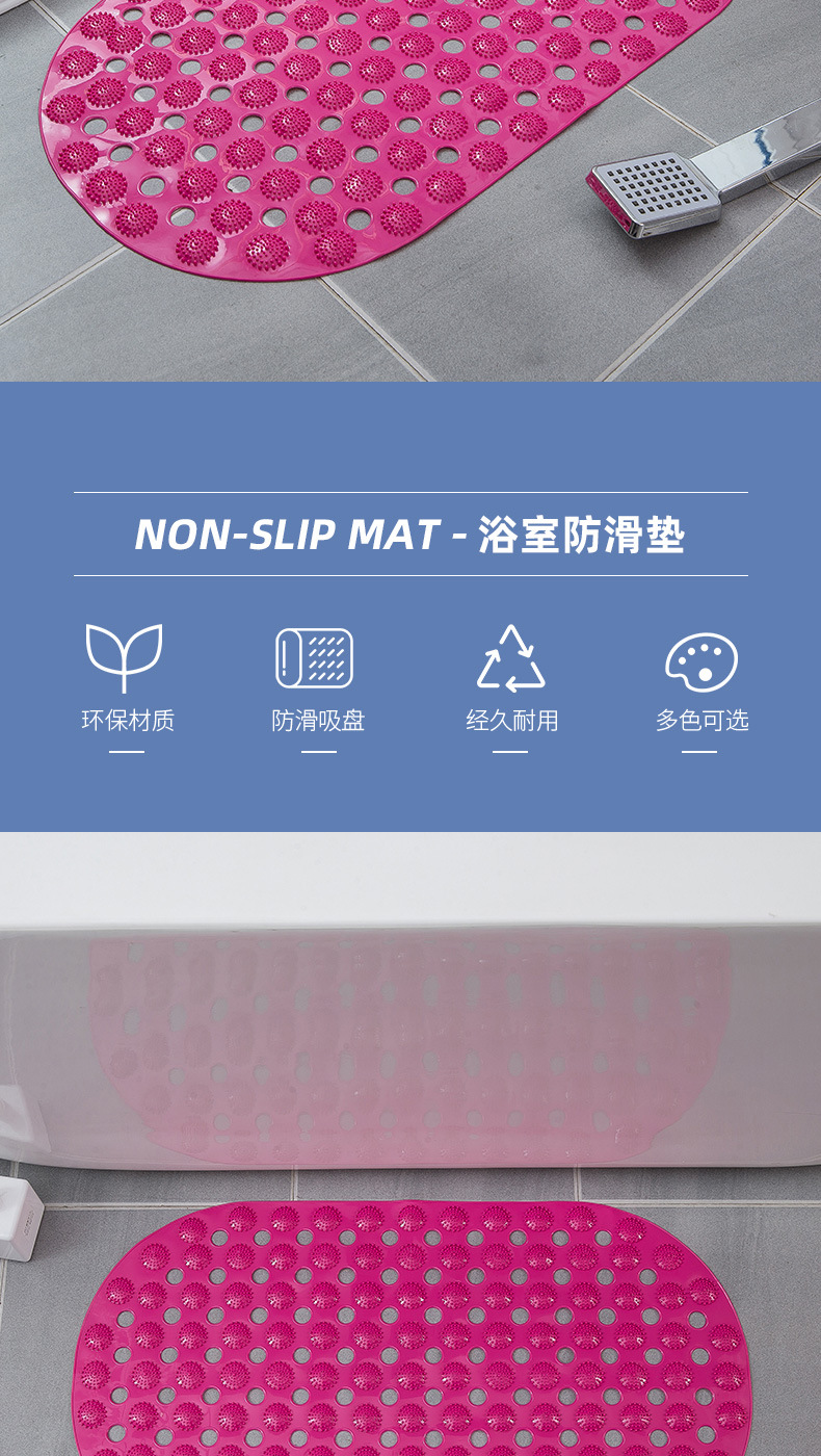 PVC Plain Oval Massage Bathroom Non-Slip Mat Bathroom Shower Room Bathtub Bath Non-Slip Mat Factory Direct Sales PVC Plain Oval Massage Bathroom Non-Slip Mat Bathroom Shower Room Bathtub Bath Non-Slip Mat Factory Direct Sales
