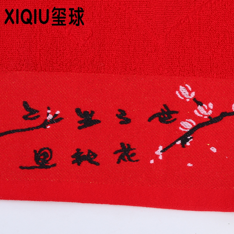 Pure cotton bright red towel wedding gift towel ten miles peach blossom ball towel