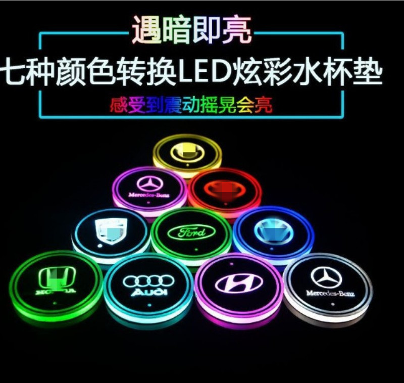 Car LED Luminous Water Cup Mat Colorful Water Cup Mat Car Headlamp Solar USB Charging Non-Slip Coaster