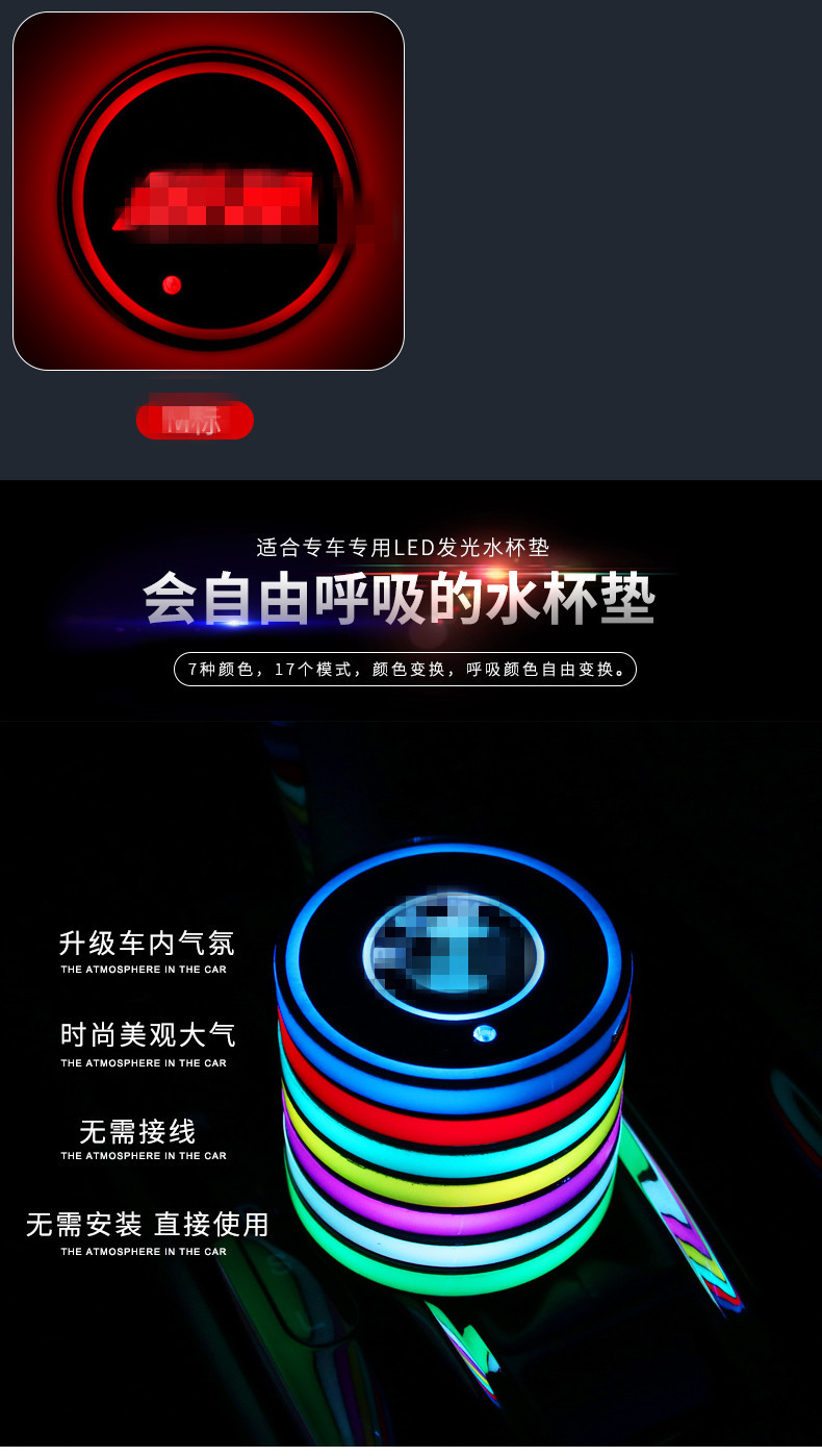 Car LED Luminous Water Cup Mat Colorful Water Cup Mat Car Headlamp Solar USB Charging Non-Slip Coaster