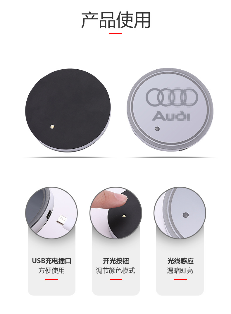 Car LED Luminous Water Cup Mat Colorful Water Cup Mat Car Headlamp Solar USB Charging Non-Slip Coaster