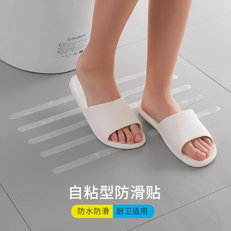 Round Transparent Bathroom Toilet Anti-Slip Tape Floor Mat Stair Steps Anti-Skid Tape Self-Adhesive Bathtub Anti-Slip Bar