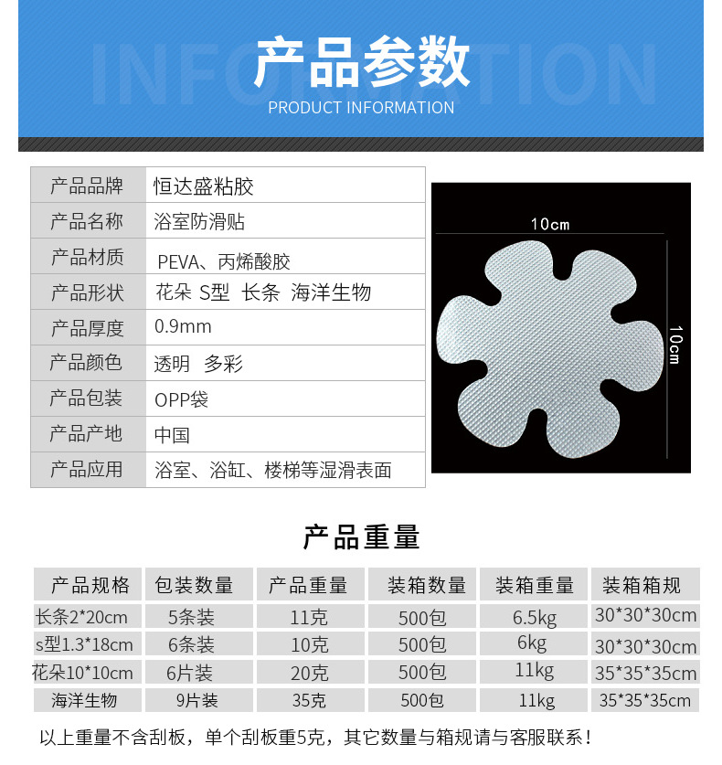Round Transparent Bathroom Toilet Anti-Slip Tape Floor Mat Stair Steps Anti-Skid Tape Self-Adhesive Bathtub Anti-Slip Bar Round Transparent Bathroom Toilet Anti-Slip Tape Floor Mat Stair Steps Anti-Skid Tape Self-Adhesive Bathtub Anti-Slip Bar