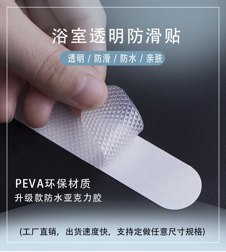 Round Transparent Bathroom Toilet Anti-Slip Tape Floor Mat Stair Steps Anti-Skid Tape Self-Adhesive Bathtub Anti-Slip Bar Round Transparent Bathroom Toilet Anti-Slip Tape Floor Mat Stair Steps Anti-Skid Tape Self-Adhesive Bathtub Anti-Slip Bar