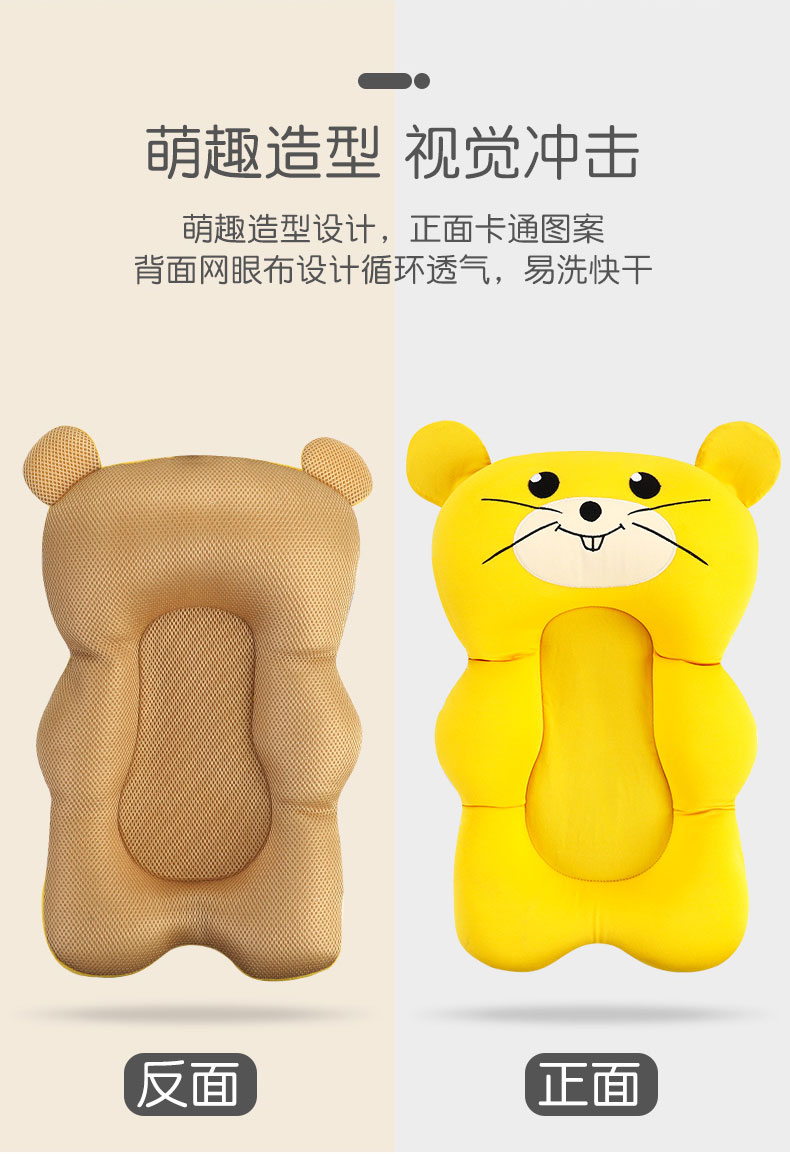 Newborn Baby Shower Fantastic Product Sitting Lying Baby Net Bath Sponge Bathtub Suspension Bath Mat Bath Bed Non-Slip Net Pocket Pad