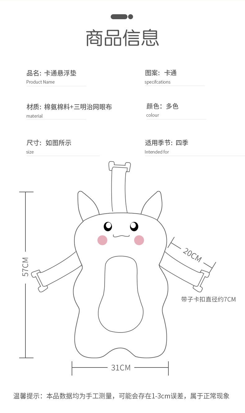 Newborn Baby Shower Fantastic Product Sitting Lying Baby Net Bath Sponge Bathtub Suspension Bath Mat Bath Bed Non-Slip Net Pocket Pad
