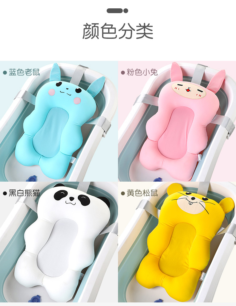 Newborn Baby Shower Fantastic Product Sitting Lying Baby Net Bath Sponge Bathtub Suspension Bath Mat Bath Bed Non-Slip Net Pocket Pad