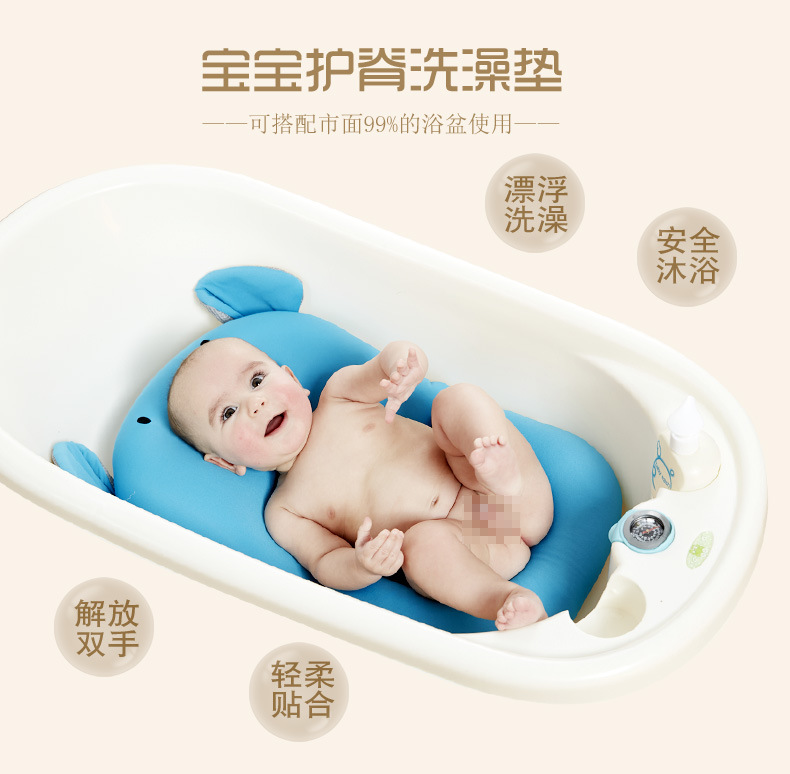 Baby Bath Mat Baby Bath Mat Bathtub Net Bath Bed Net Pocket I Pad One Piece Dropshipping Can Be Customized