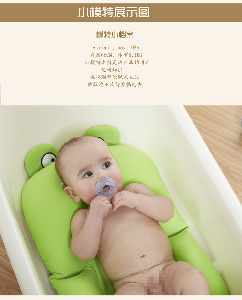 Baby Bath Mat Baby Bath Mat Bathtub Net Bath Bed Net Pocket I Pad One Piece Dropshipping Can Be Customized