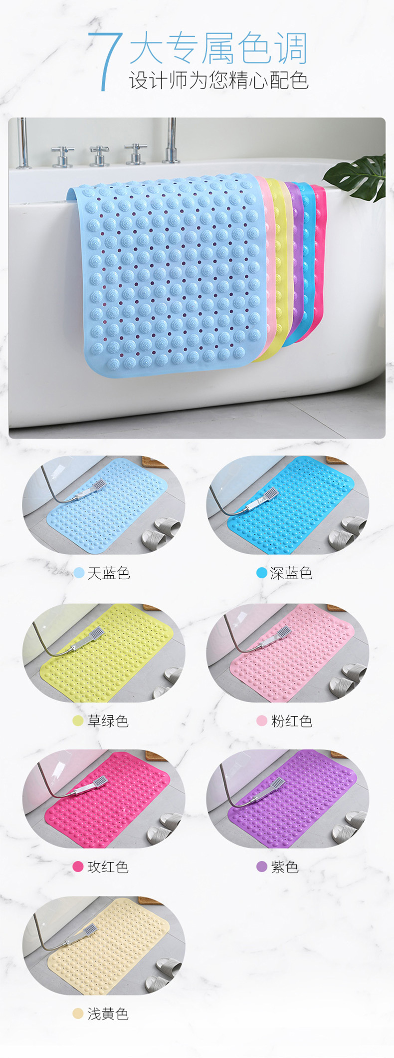 PVC Bathroom Mat Hotel Swimming Pool Bath Foot Mat Bathtub Waterproof Toilet Toilet Floor Mat Suction