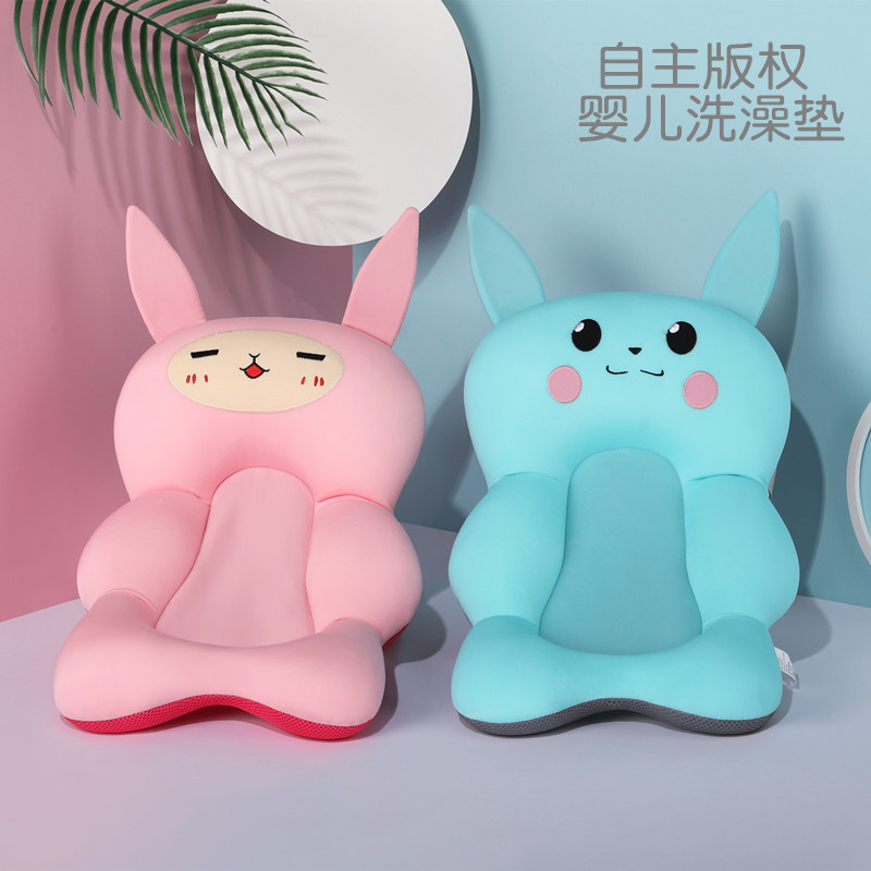 Baby Bath Mat Baby Bath Bed Bath Net Holder Sitting Lying Bath Stand Bathtub Universal Bath Mat Factory Direct Sales