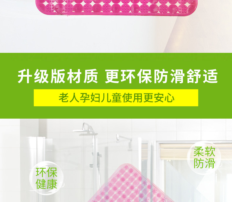 Manufacturer wholesales the hotel PVC floor mat bathroom anti - skid pad small plate brush bathtub with suction plate massage foot pad Manufacturer wholesales the hotel PVC floor mat bathroom anti - skid pad small plate brush bathtub with suction plate massage foot pad