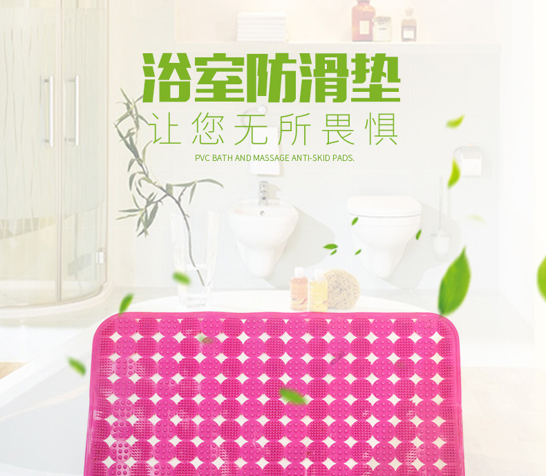 Manufacturer wholesales the hotel PVC floor mat bathroom anti - skid pad small plate brush bathtub with suction plate massage foot pad Manufacturer wholesales the hotel PVC floor mat bathroom anti - skid pad small plate brush bathtub with suction plate massage foot pad