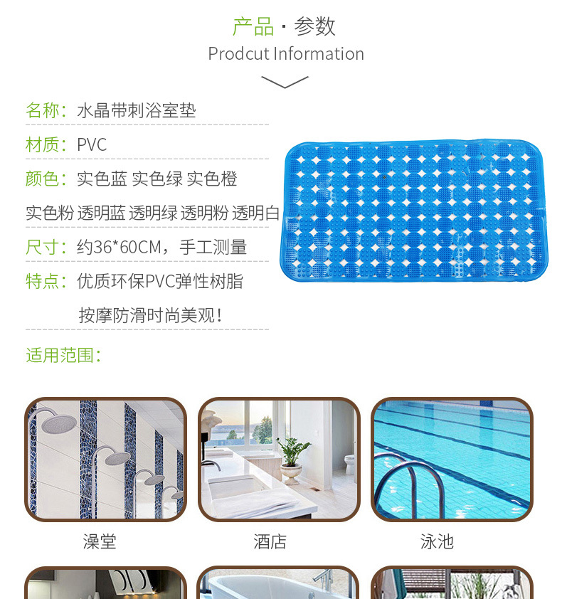 Manufacturer wholesales the hotel PVC floor mat bathroom anti - skid pad small plate brush bathtub with suction plate massage foot pad Manufacturer wholesales the hotel PVC floor mat bathroom anti - skid pad small plate brush bathtub with suction plate massage foot pad