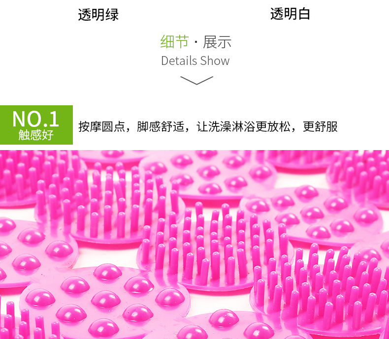 Manufacturer wholesales the hotel PVC floor mat bathroom anti - skid pad small plate brush bathtub with suction plate massage foot pad Manufacturer wholesales the hotel PVC floor mat bathroom anti - skid pad small plate brush bathtub with suction plate massage foot pad