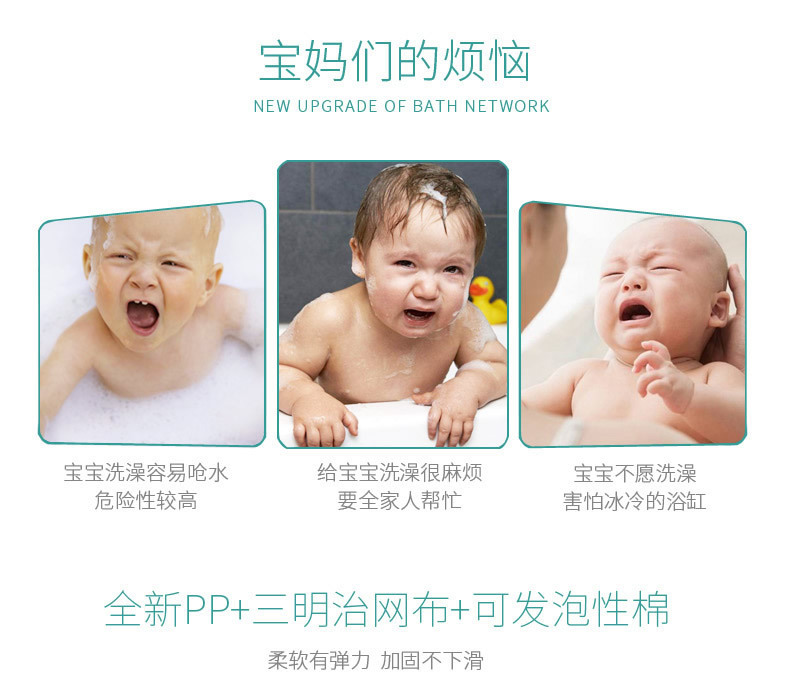 Baby's Net Bath Sponge Newborn Bathing Net Pocket Children's Net Bath Sponge Bathtub Adjustable Bath Stand Baby Bath Mat Bath Bed Baby's Net Bath Sponge Newborn Bathing Net Pocket Children's Net Bath Sponge Bathtub Adjustable Bath Stand Baby Bath Mat Bath Bed