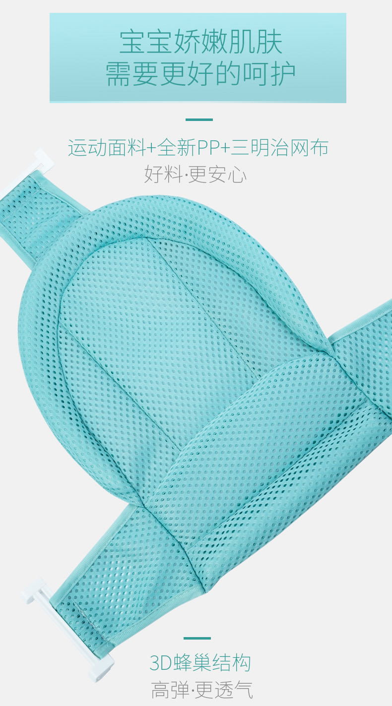 Baby's Net Bath Sponge Newborn Bathing Net Pocket Children's Net Bath Sponge Bathtub Adjustable Bath Stand Baby Bath Mat Bath Bed Baby's Net Bath Sponge Newborn Bathing Net Pocket Children's Net Bath Sponge Bathtub Adjustable Bath Stand Baby Bath Mat Bath Bed