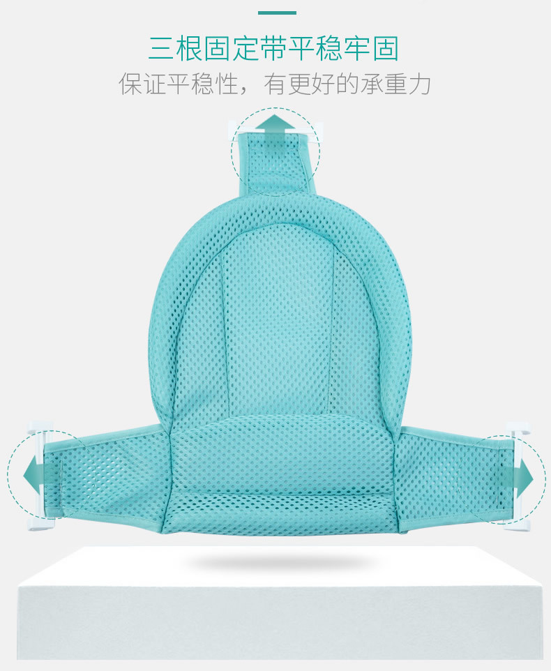 Baby's Net Bath Sponge Newborn Bathing Net Pocket Children's Net Bath Sponge Bathtub Adjustable Bath Stand Baby Bath Mat Bath Bed Baby's Net Bath Sponge Newborn Bathing Net Pocket Children's Net Bath Sponge Bathtub Adjustable Bath Stand Baby Bath Mat Bath Bed
