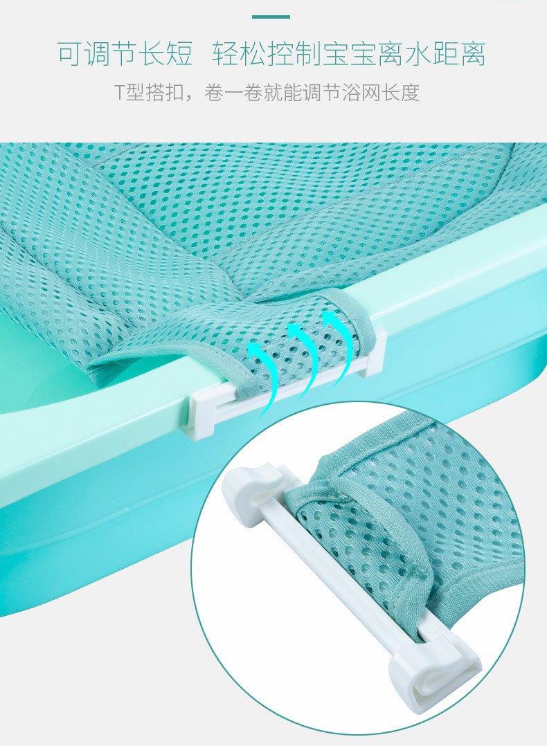 Baby's Net Bath Sponge Newborn Bathing Net Pocket Children's Net Bath Sponge Bathtub Adjustable Bath Stand Baby Bath Mat Bath Bed Baby's Net Bath Sponge Newborn Bathing Net Pocket Children's Net Bath Sponge Bathtub Adjustable Bath Stand Baby Bath Mat Bath Bed