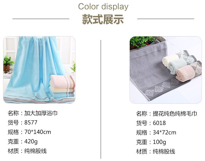 Dark towel cotton AB wash towel seal ball towel