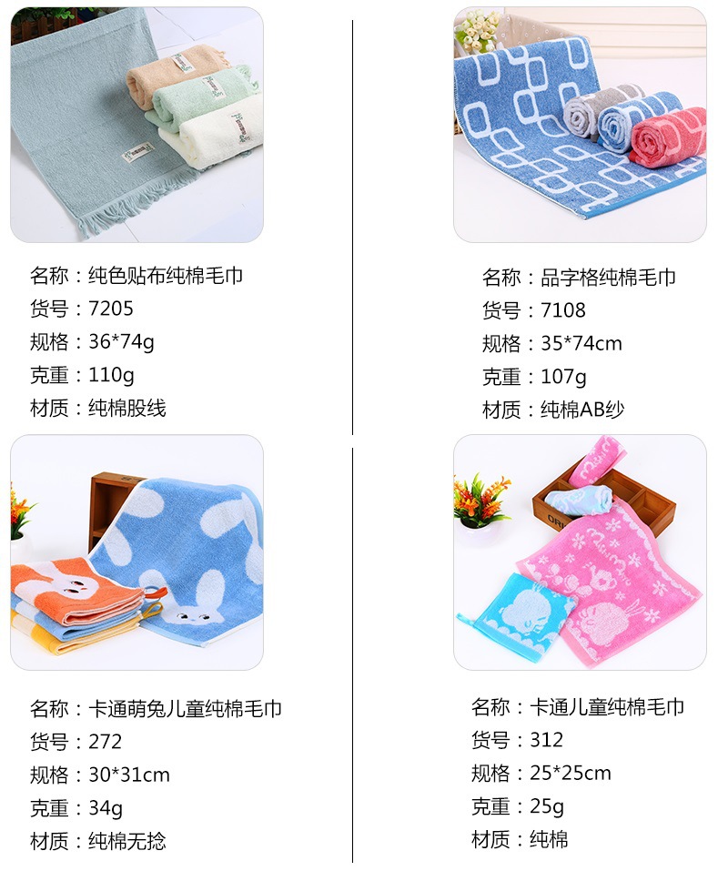 Dark towel cotton AB wash towel seal ball towel