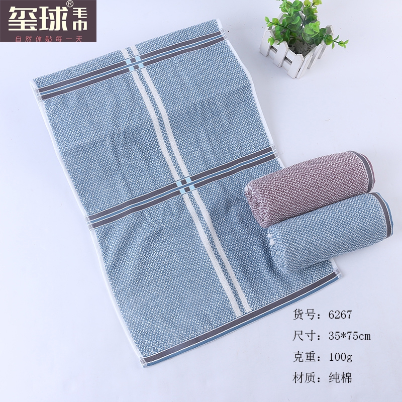 Dark towel cotton AB wash towel seal ball towel
