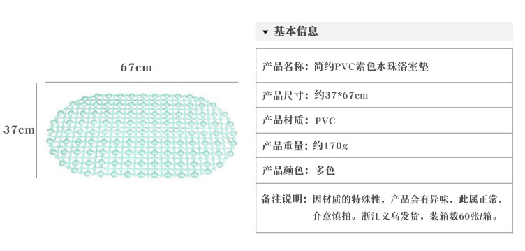 Oval Water Drops Bathroom Non-Slip Mat Elderly Children Bathroom Shower Room Bathtub Bath Non-Slip Mat Oval Water Drops Bathroom Non-Slip Mat Elderly Children Bathroom Shower Room Bathtub Bath Non-Slip Mat