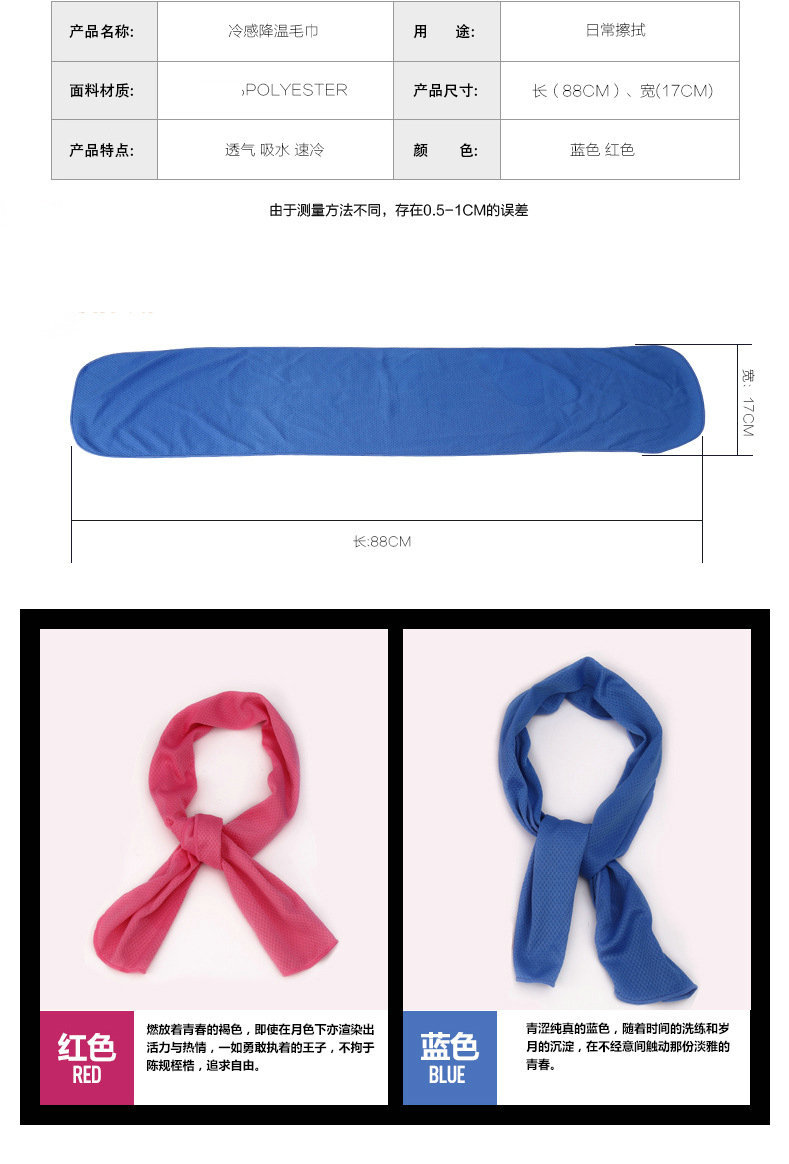 Cool towel magic cold towel cold felt towel Cool towel Cool towel time! Absorbent men and women running ice towel Cool towel magic cold towel cold felt towel Cool towel Cool towel time! Absorbent men and women running ice towel