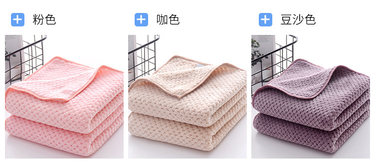 Pineapple Plaid Coral Velvet Bath Towel Men and Women Bathing Towel Factory Wholesale Wrapping Towel Absorbent Not Easy to Lint Large Kerchief Pineapple Plaid Coral Velvet Bath Towel Men and Women Bathing Towel Factory Wholesale Wrapping Towel Absorbent Not Easy to Lint Large Kerchief
