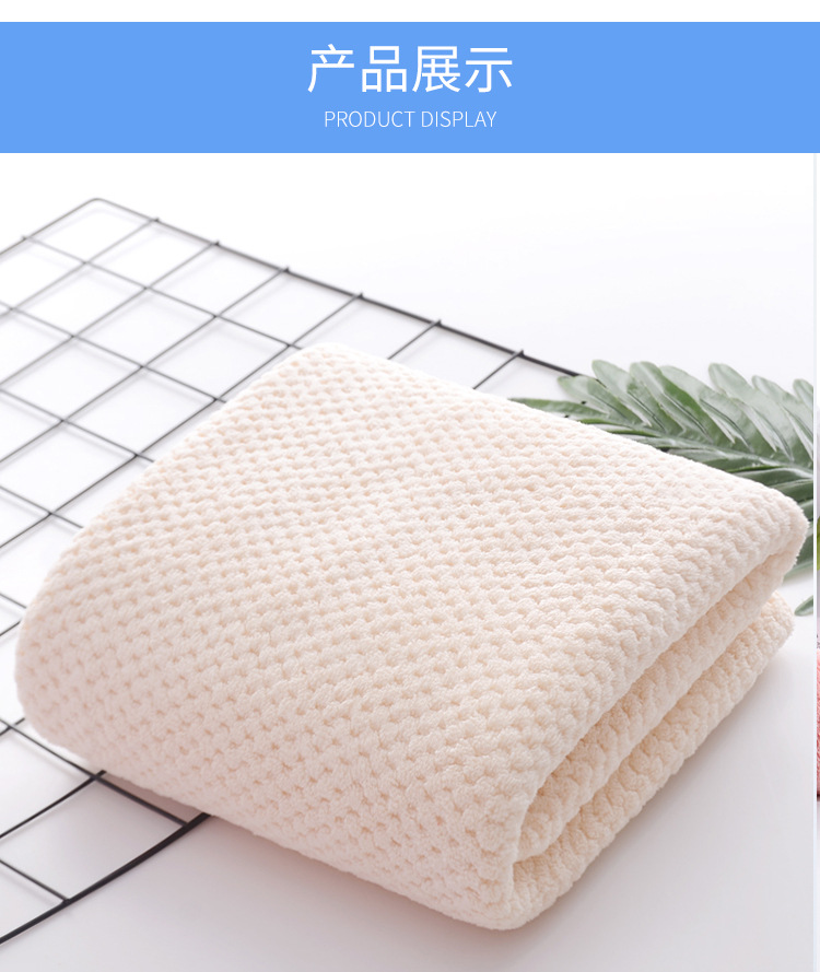 Pineapple Plaid Coral Velvet Bath Towel Men and Women Bathing Towel Factory Wholesale Wrapping Towel Absorbent Not Easy to Lint Large Kerchief Pineapple Plaid Coral Velvet Bath Towel Men and Women Bathing Towel Factory Wholesale Wrapping Towel Absorbent Not Easy to Lint Large Kerchief
