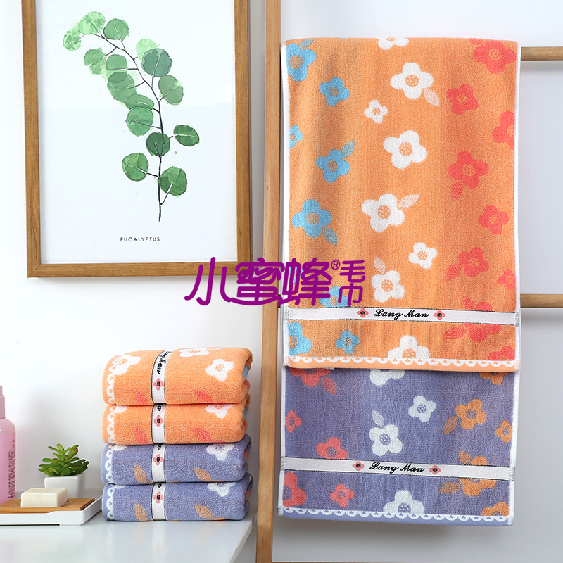 Bee Towel Positive And Negative 32-Strand Towel Face Wash Couple Towel Item No.: 711