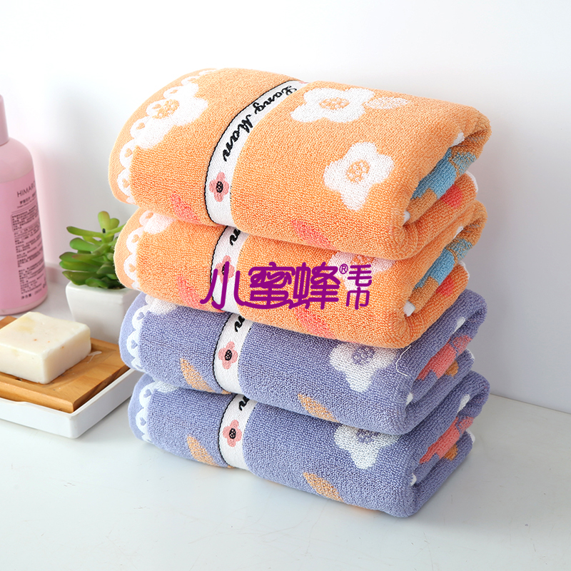 Bee Towel Positive And Negative 32-Strand Towel Face Wash Couple Towel Item No.: 711 Bee Towel Positive And Negative 32-Strand Towel Face Wash Couple Towel Item No.: 711