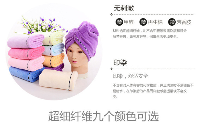 Dry hair cap super absorbent dry towel to increase the thickening of the hair dry hair dry towel towel bath cap gift box Dry hair cap super absorbent dry towel to increase the thickening of the hair dry hair dry towel towel bath cap gift box