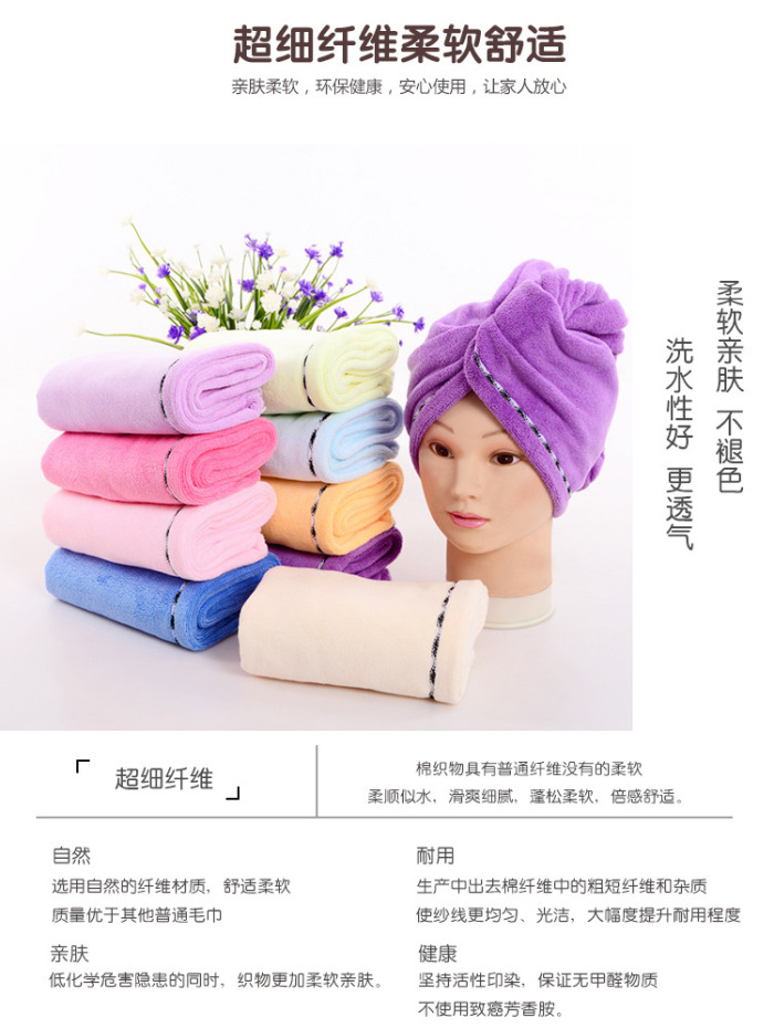 Dry hair cap super absorbent dry towel to increase the thickening of the hair dry hair dry towel towel bath cap gift box Dry hair cap super absorbent dry towel to increase the thickening of the hair dry hair dry towel towel bath cap gift box