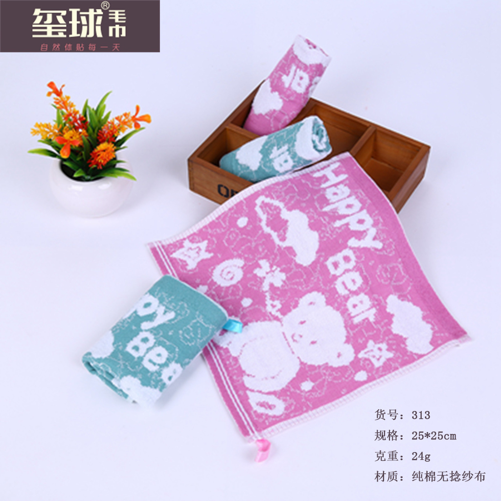 Towel cotton jacquard cloth doll gift towel towel