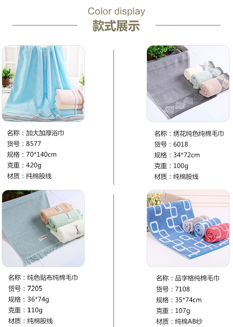 Towel cotton jacquard cloth doll gift towel towel Towel cotton jacquard cloth doll gift towel towel